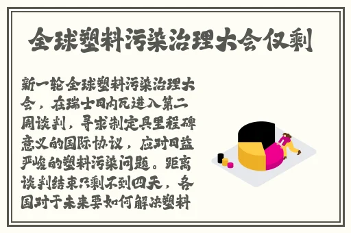 激战的后厨2观看完整版
